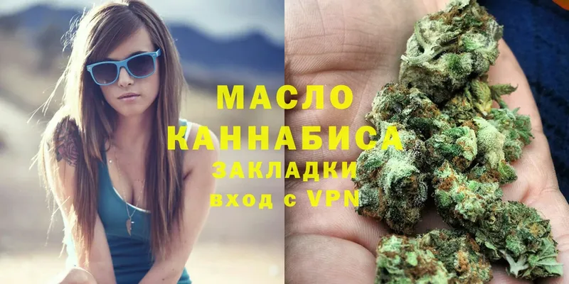 Купить наркотик Ельня Галлюциногенные грибы  Канабис  Кокаин  МЕФ  ГАШ  АМФЕТАМИН 