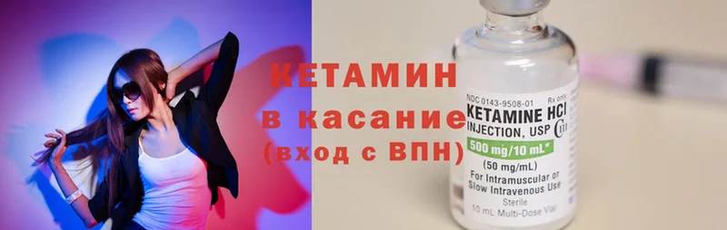 Кетамин ketamine  купить наркотик  Ельня 